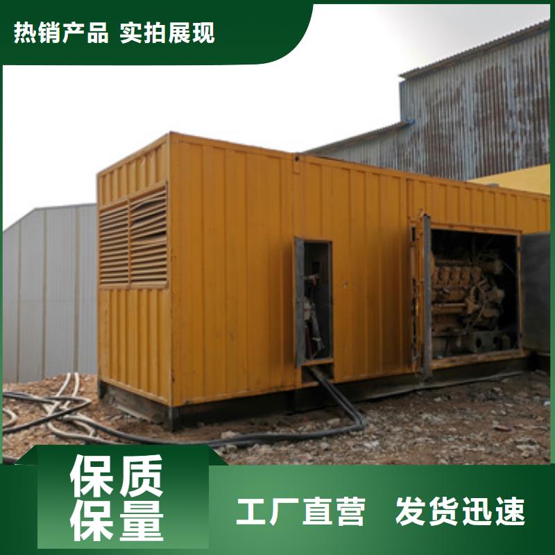 高壓柴油發電機租賃一站式服務