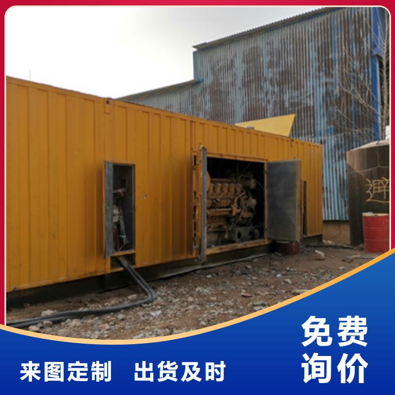 800千瓦柴油發電機租賃價格怎么樣