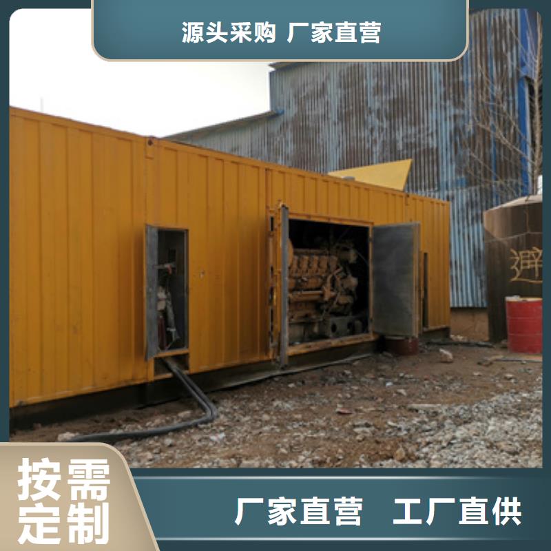 柴油發電機100kw發電機租賃敢與同行比質量