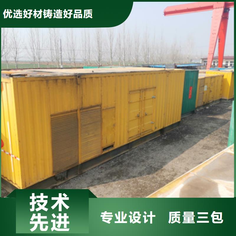 100千瓦柴油發(fā)電機租賃服務到位