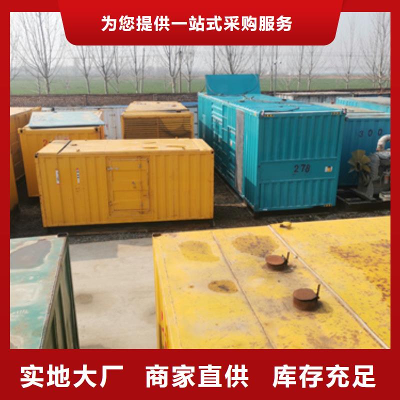 瓊海市低壓柴油發(fā)電機(jī)租賃立足本地