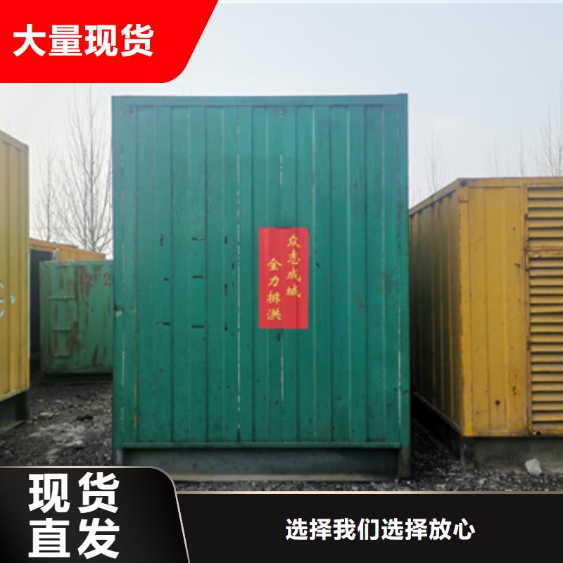 【柴油發(fā)電機(jī)】,發(fā)電機(jī)租賃廠家服務(wù)至上