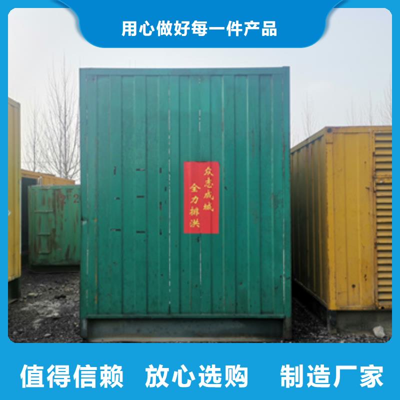 柴油發電機出租550kw發電機現貨
