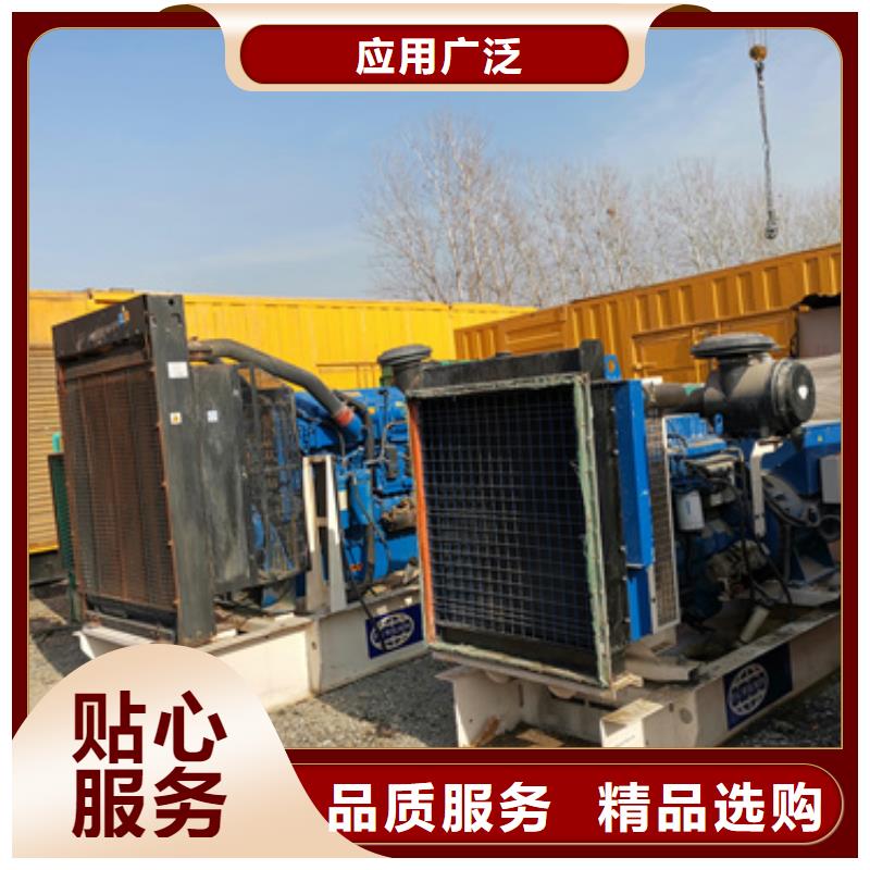 【柴油發電機】500kw發電機租賃資質認證