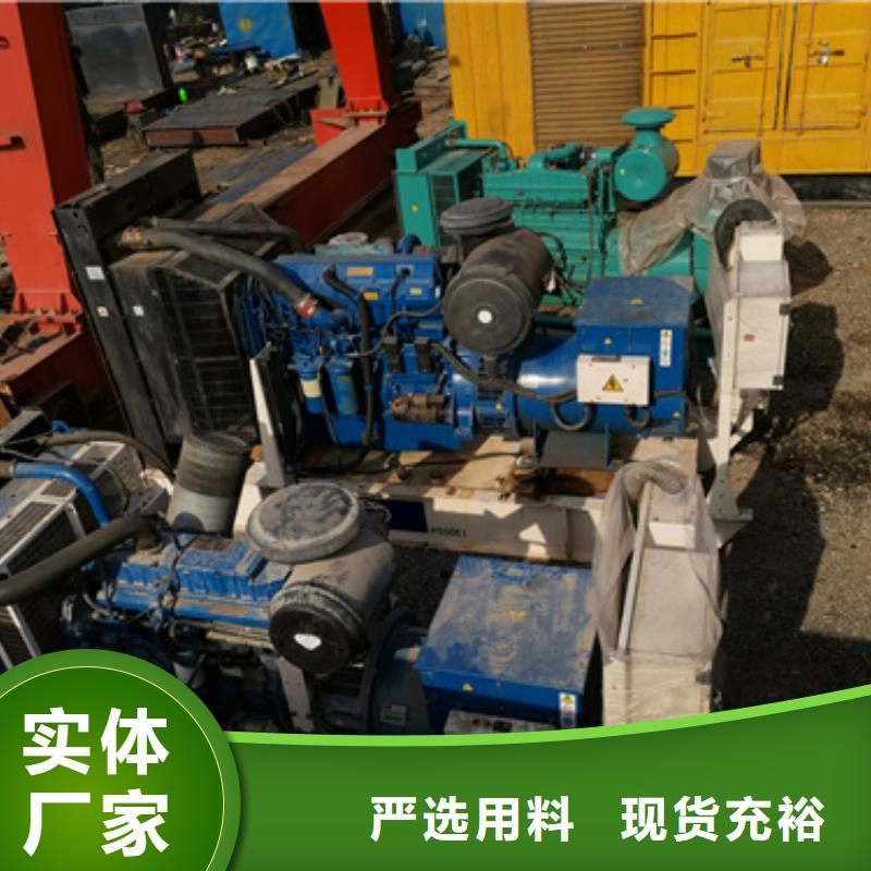 國產柴油發電機租賃怎么聯系