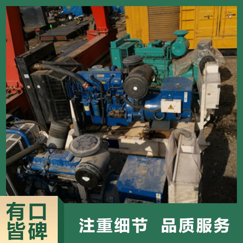 500千瓦柴油發電機租賃怎么聯系