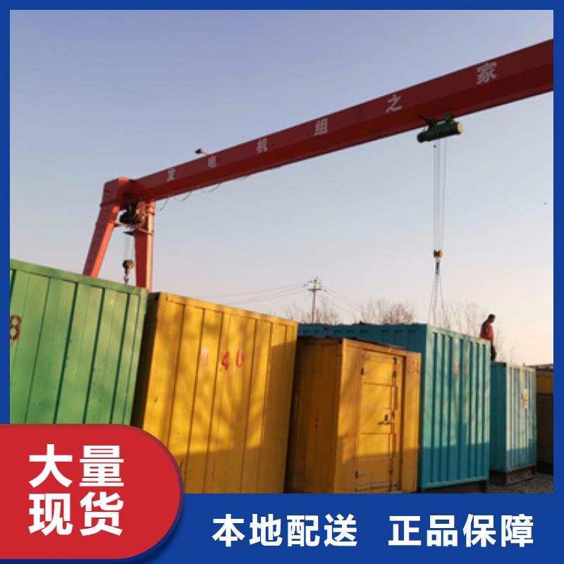 進(jìn)口柴油發(fā)電機(jī)租賃位置優(yōu)越