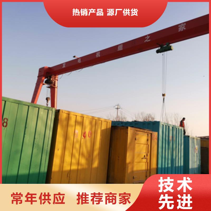 瓊海市低壓柴油發(fā)電機(jī)租賃立足本地