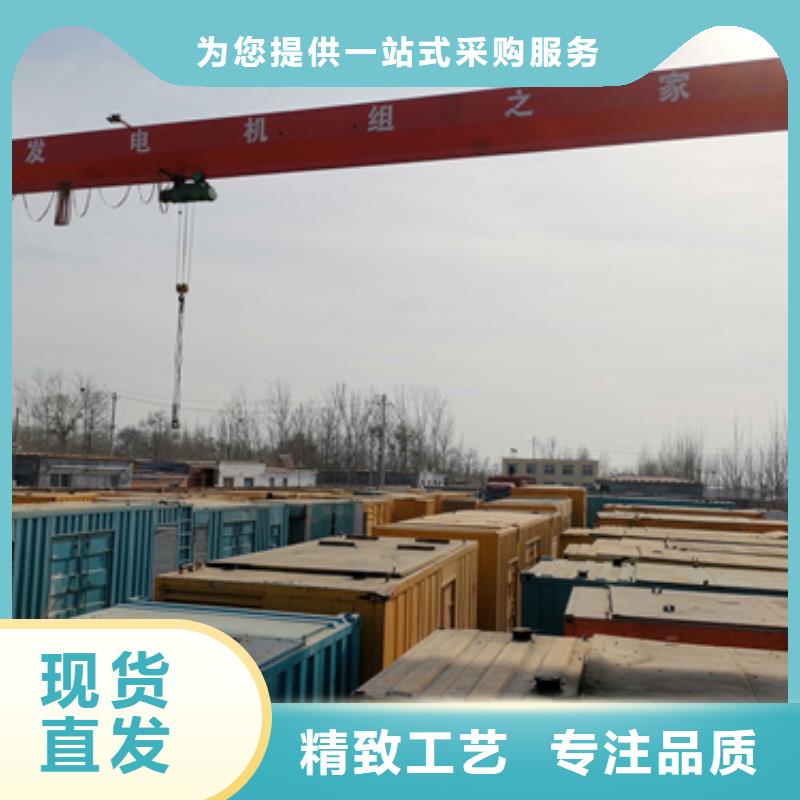 國產柴油發電機租賃怎么聯系