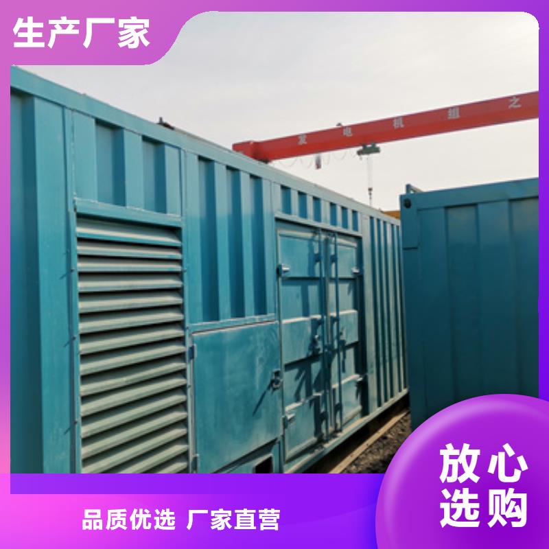 國產柴油發電機租賃立足本地