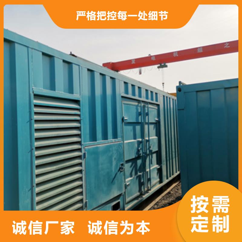 高壓柴油發電機租賃一站式服務