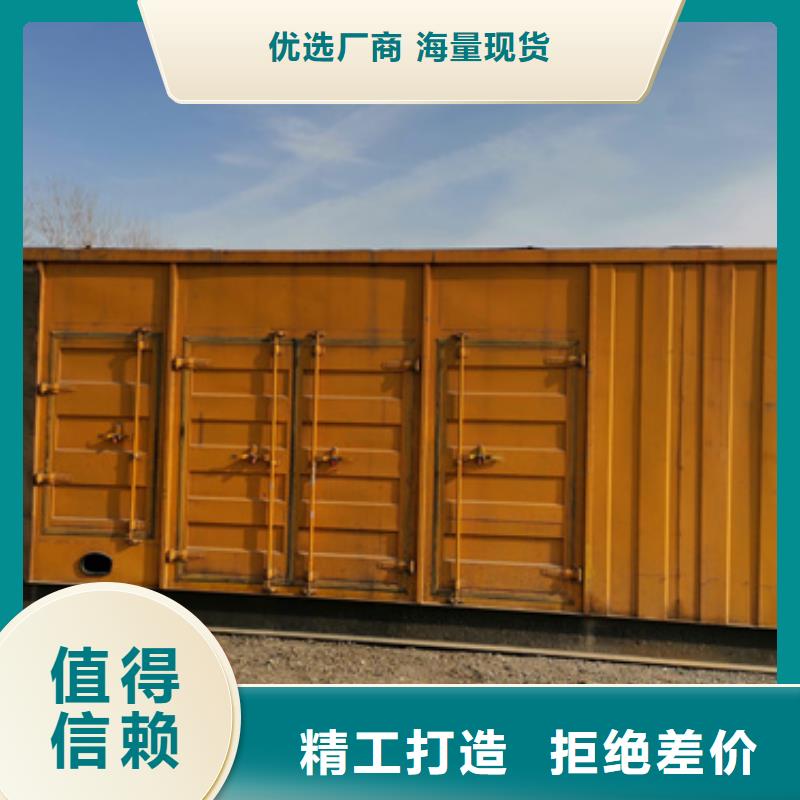 柴油發電機-200kw發電機租賃質檢嚴格放心品質