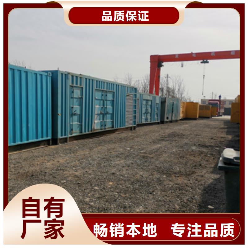 100千瓦柴油發電機租賃本地自主