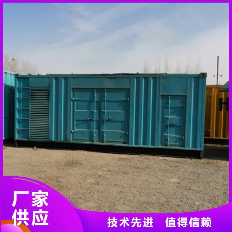 國產柴油發電機租賃立足本地