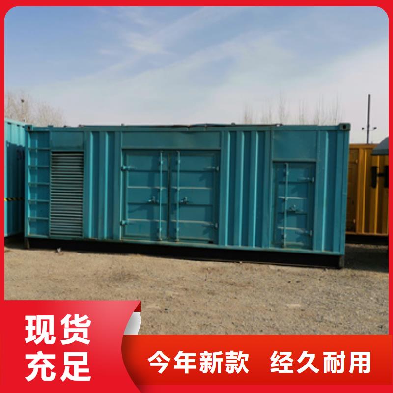 800千瓦柴油發電機租賃價格怎么樣
