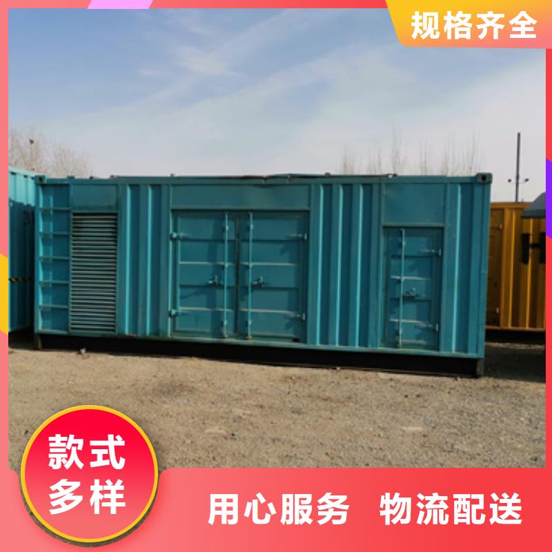 柴油發(fā)電機發(fā)電機出租認(rèn)準(zhǔn)大品牌廠家