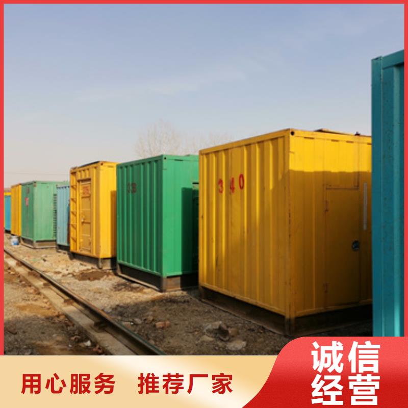 柴油發電機_發電機租賃廠家誠信可靠