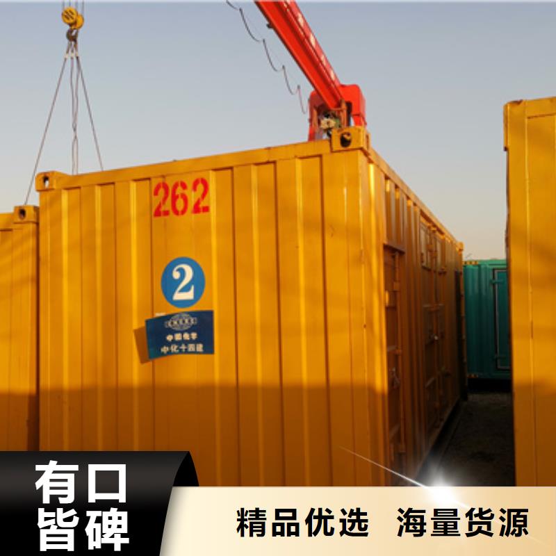 特殊型號柴油發電機租賃怎么聯系