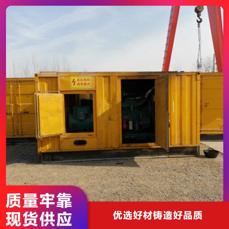 國產柴油發電機租賃怎么聯系