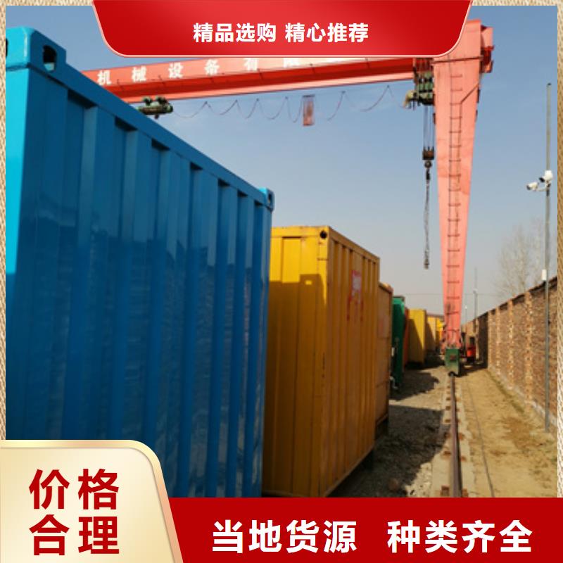 柴油發電機_發電機租賃廠家誠信可靠