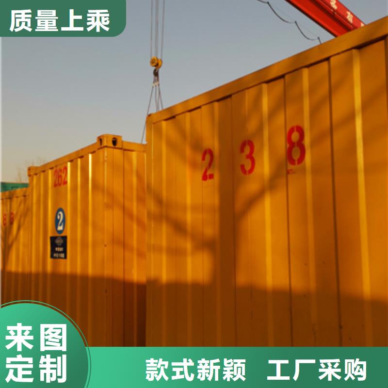 柴油發電機_發電機租賃廠家支持貨到付清