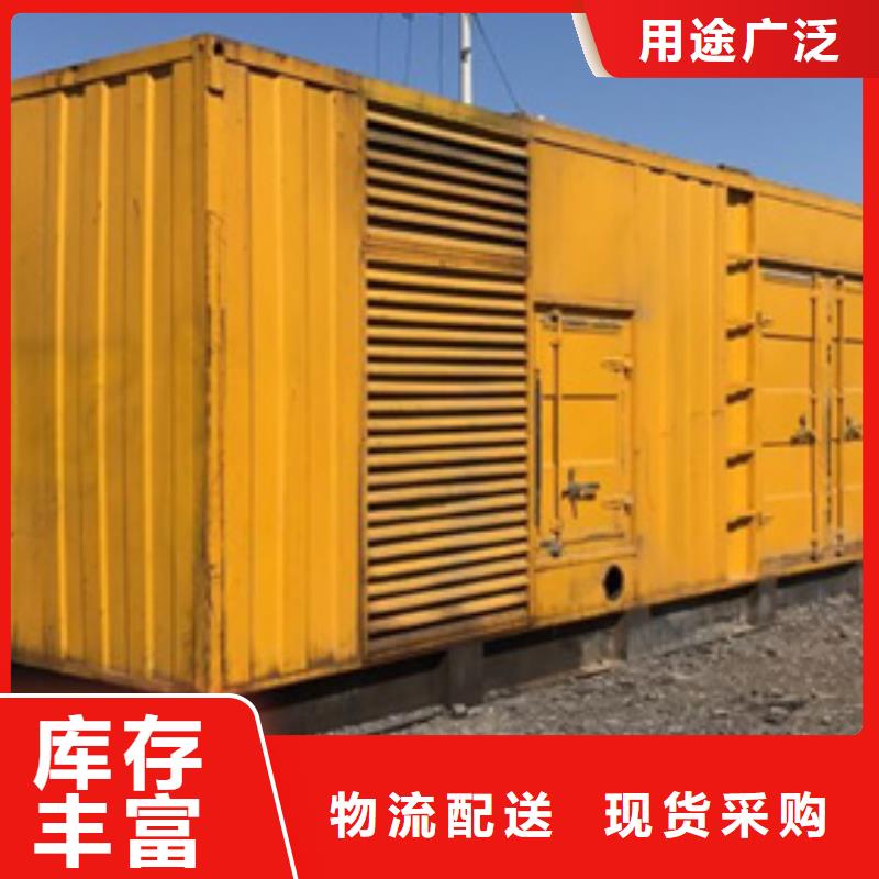柴油發電機-2800kw發電機出租采購