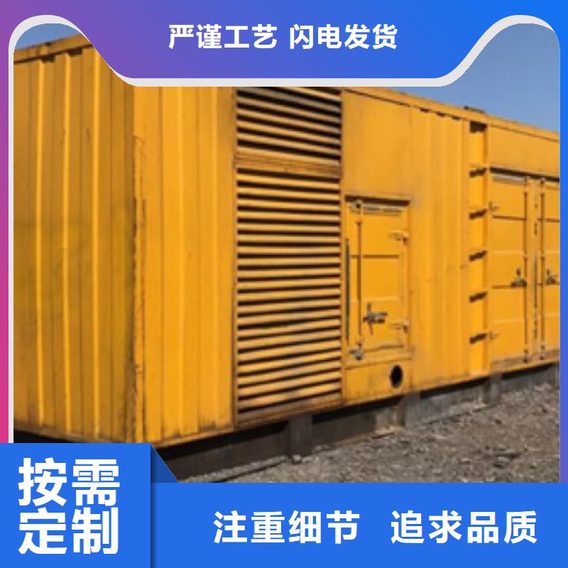 會議專用柴油發電機租賃一站式服務