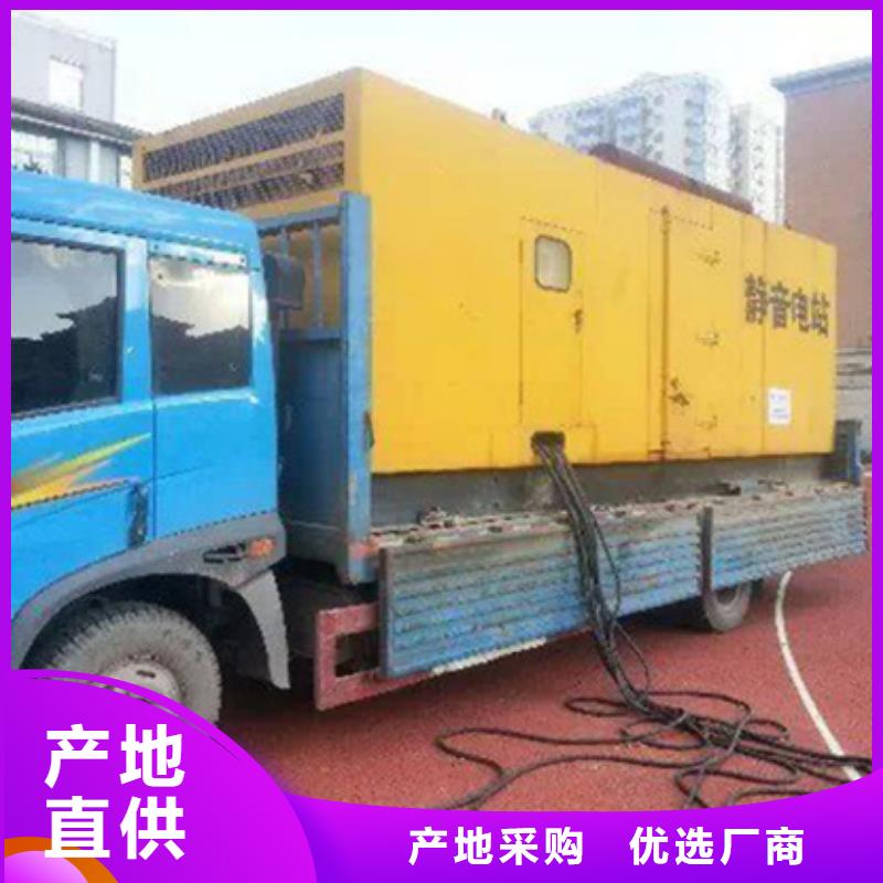 柴油發電機100kw發電機租賃品質做服務