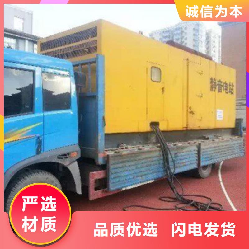 柴油發電機_300kw發電機租賃多種款式可隨心選擇