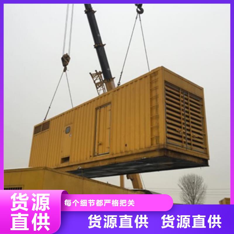 柴油發電機發電機租賃廠家現貨供應