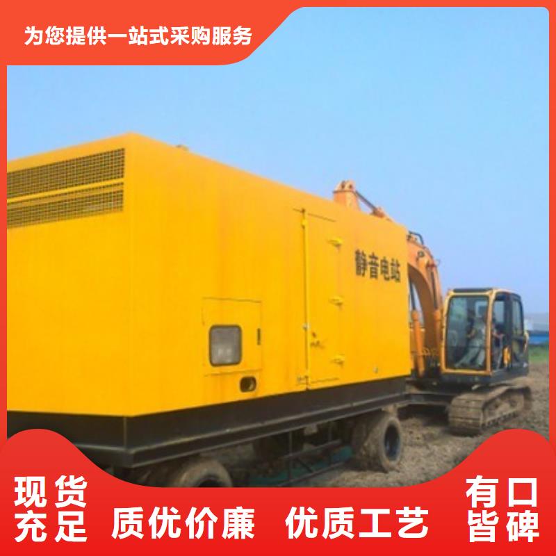 會議專用柴油發電機租賃一站式服務