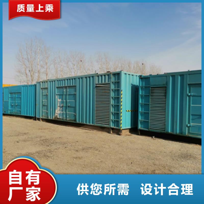 【柴油發(fā)電機(jī),發(fā)電機(jī)租賃廠家質(zhì)量上乘】