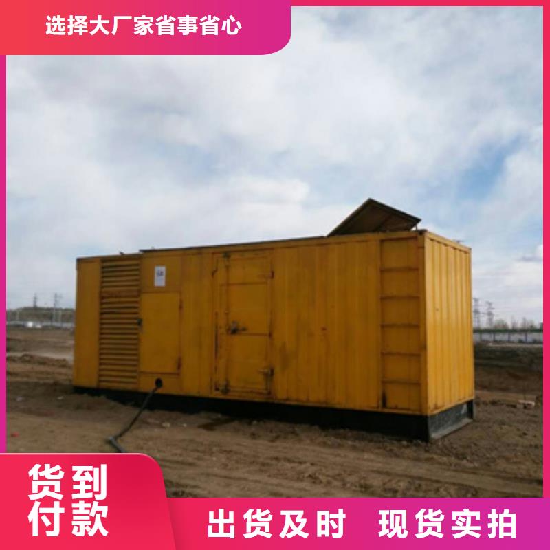 500千瓦柴油發(fā)電機(jī)租賃怎么聯(lián)系