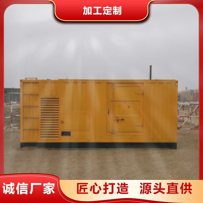 柴油發電機600kw發電機租賃現貨批發
