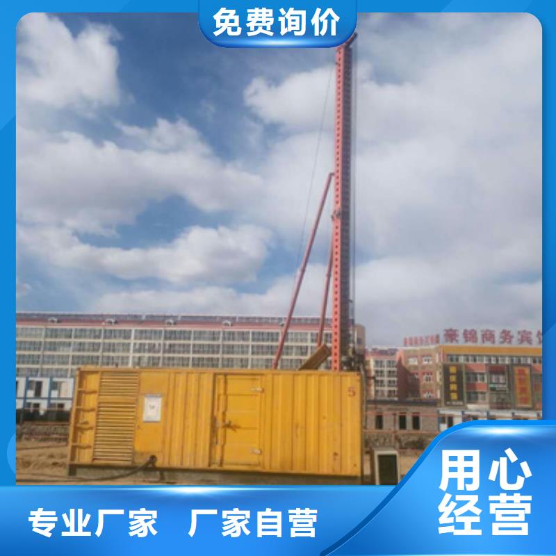 國產柴油發電機租賃怎么聯系