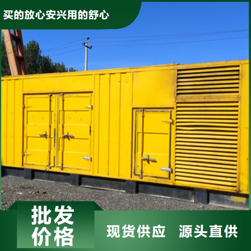 會議專用柴油發電機租賃一站式服務