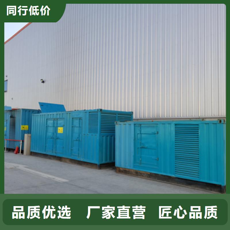 瓊海市低壓柴油發(fā)電機租賃立足本地