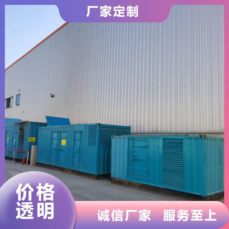 柴油發電機_發電機租賃廠家誠信可靠