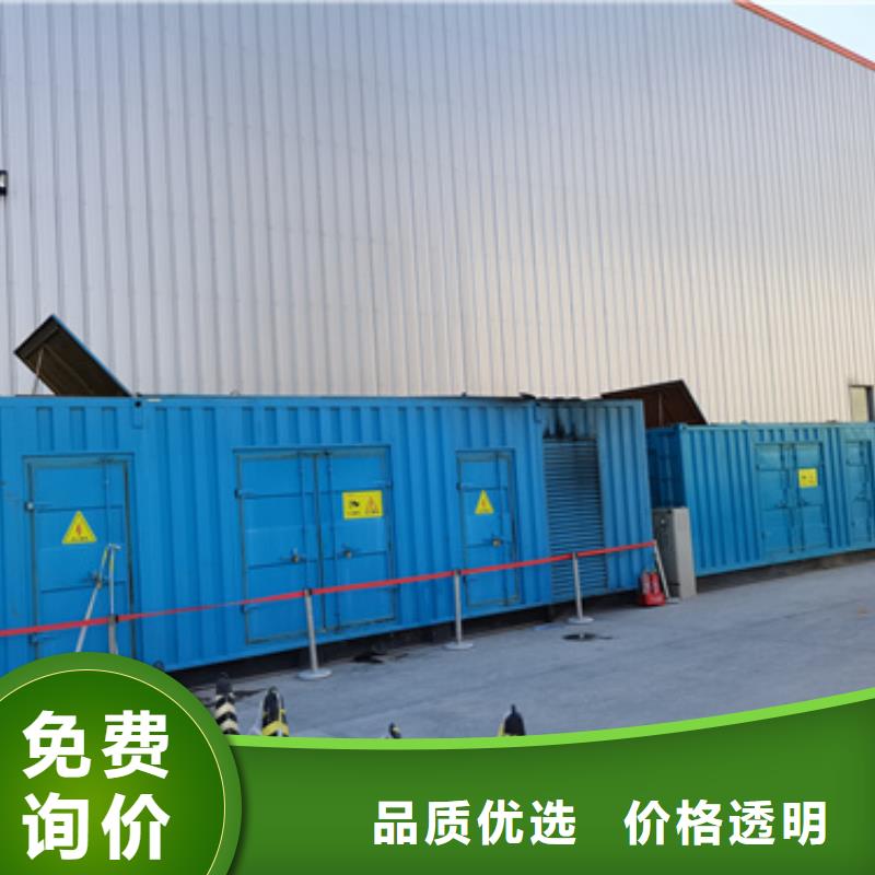 國產柴油發電機租賃立足本地