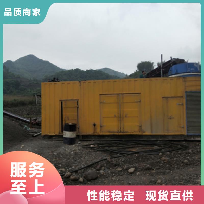 國產柴油發電機租賃立足本地