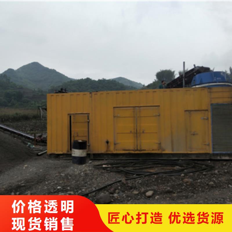 柴油發電機發電機出租認準大品牌廠家