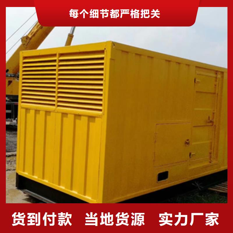 特殊型號(hào)柴油發(fā)電機(jī)租賃省時(shí)省力