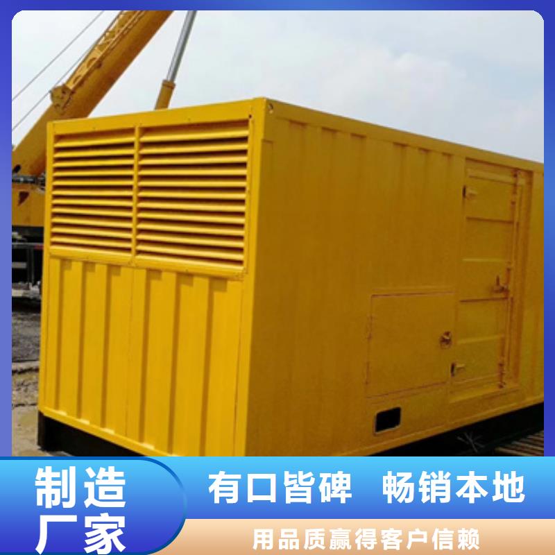 特殊型號柴油發電機租賃靈活方便