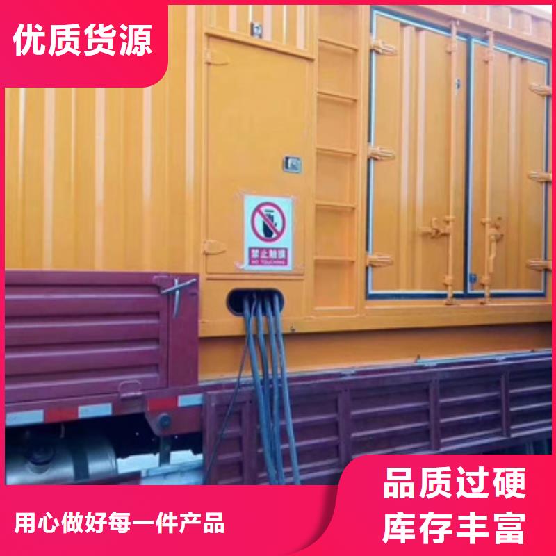 柴油發電機-2800kw發電機出租采購