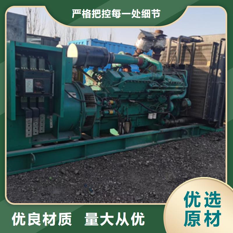500千瓦柴油發電機租賃怎么聯系
