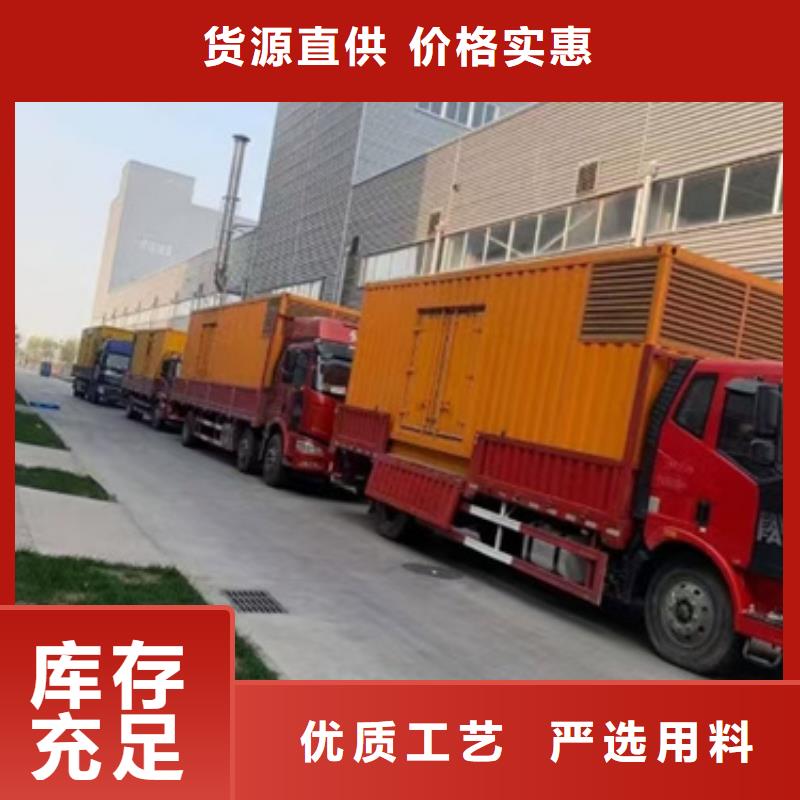 會議專用柴油發電機租賃一站式服務
