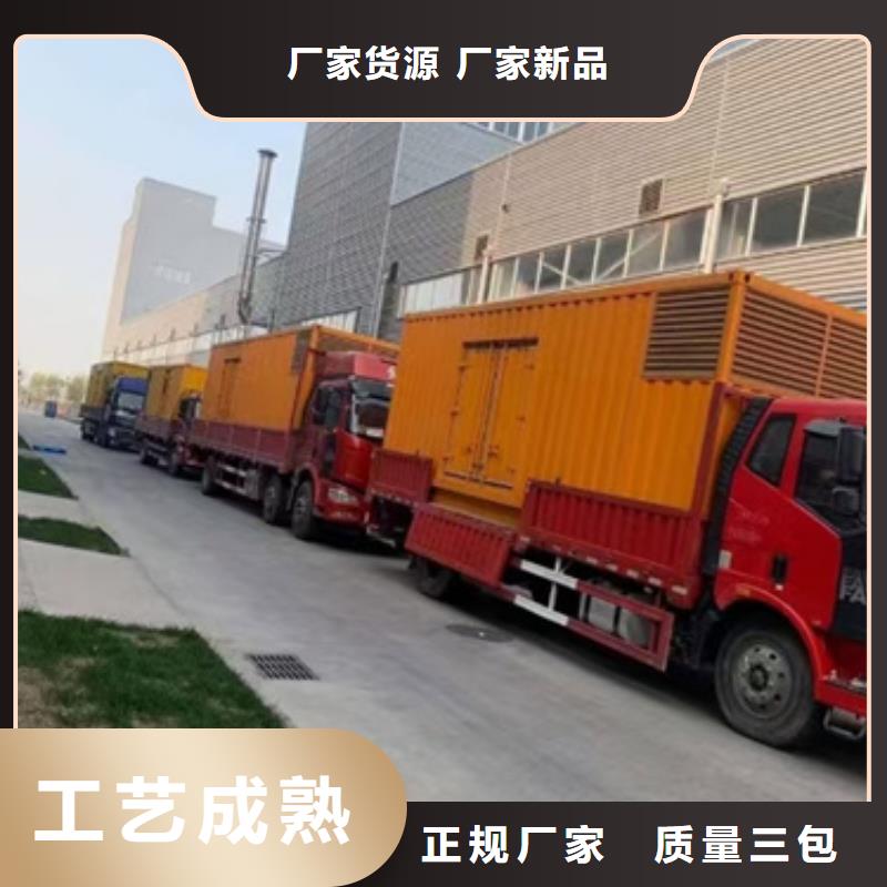 高壓柴油發電機租賃一站式服務