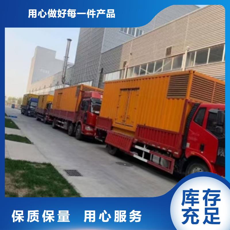 柴油發電機_發電機租賃廠家支持貨到付清