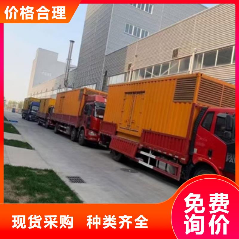 500千瓦柴油發電機租賃怎么聯系