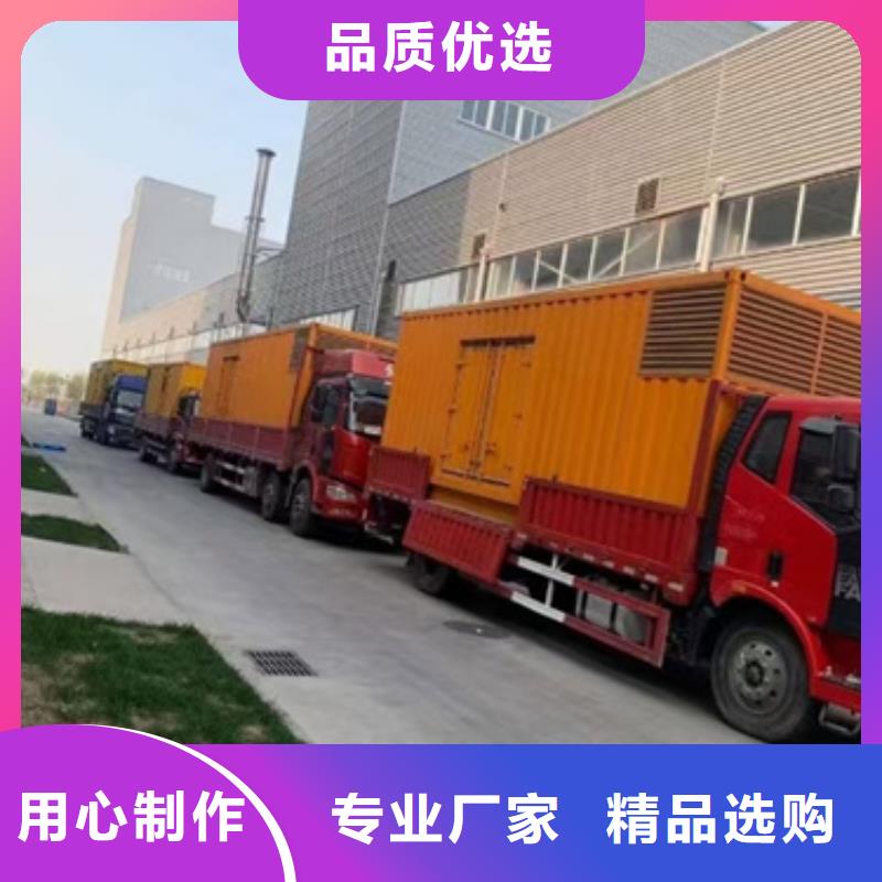 低壓柴油發(fā)電機(jī)租賃服務(wù)到位